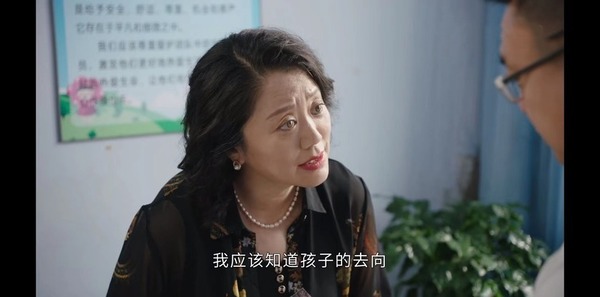 乡村爱情15第19集剧照