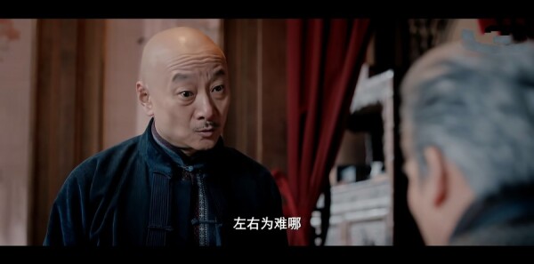 虫图腾第23集剧照