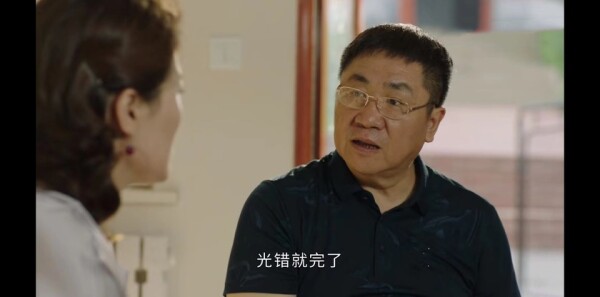乡村爱情15第18集剧照