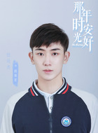 任运杰剧照