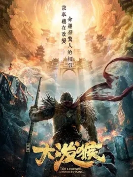凌云志