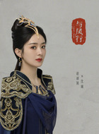 赵丽颖剧照