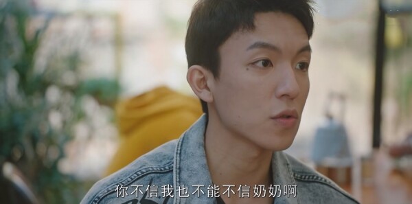 不就是拔河么第18集剧照