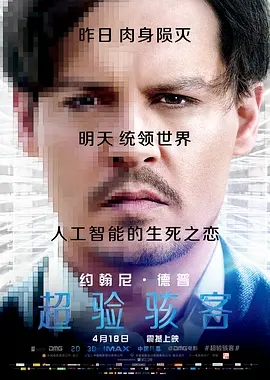 电影海报
