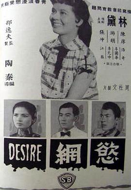         欲网