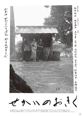         世界的阿菊