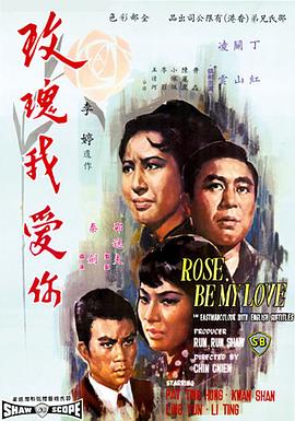         玫瑰我爱你