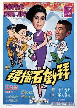         拜倒石榴裙