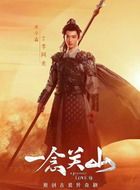 李同光（常华森饰演）