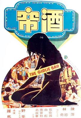         酒帘