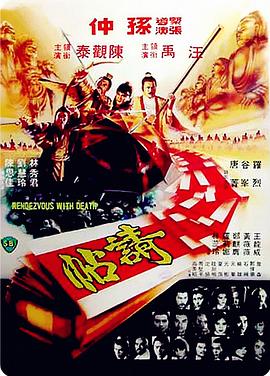         请帖