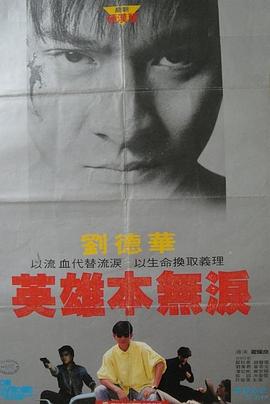         毁灭号地车