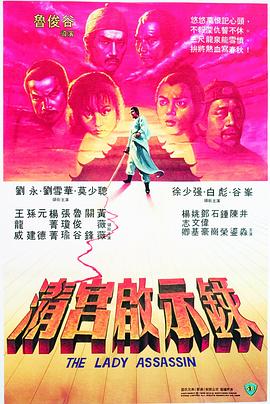         清宫启示录