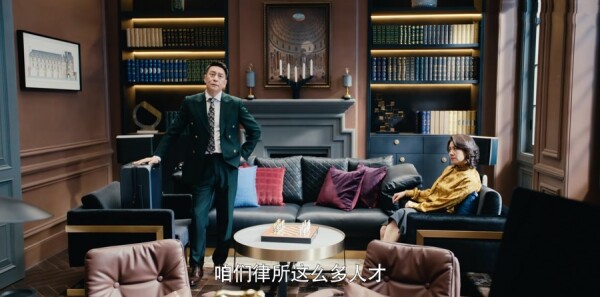爱的二八定律第28集剧照