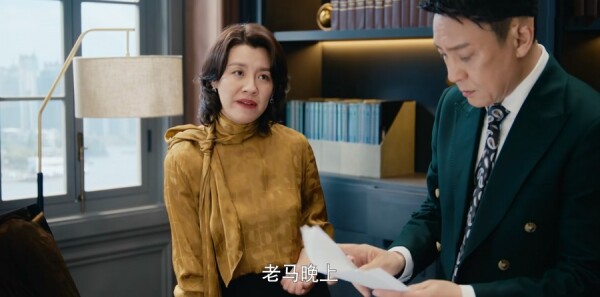 爱的二八定律第27集剧照