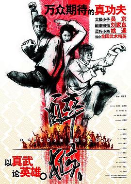         醉马骝