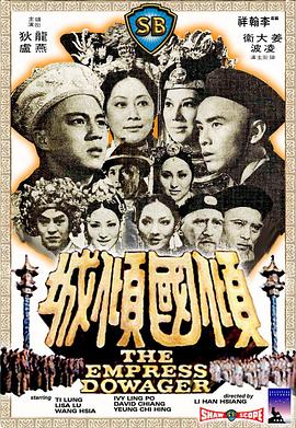         倾国倾城