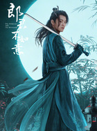 柳君（师子寻饰演）