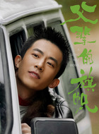 顾兆喜（张开泰饰演）