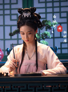 白冰可剧照