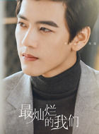 郭瑞（李宗霖饰演）