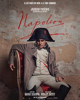 拿破仑 Napoleon