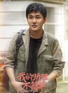 张小秋（蒋宜儒饰演）