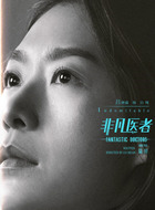 吕晓霖剧照