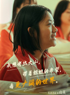 美朵达瓦剧照