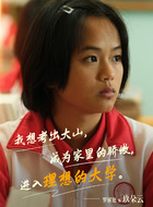 罗解艳剧照
