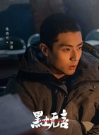 钟意（陈靖可饰演）