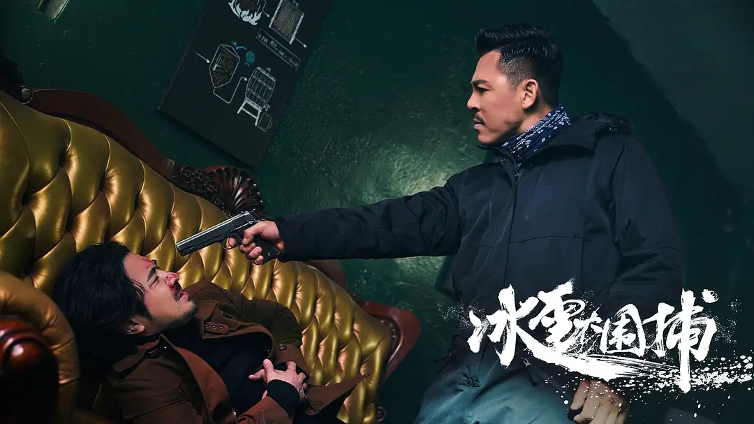 6剧照