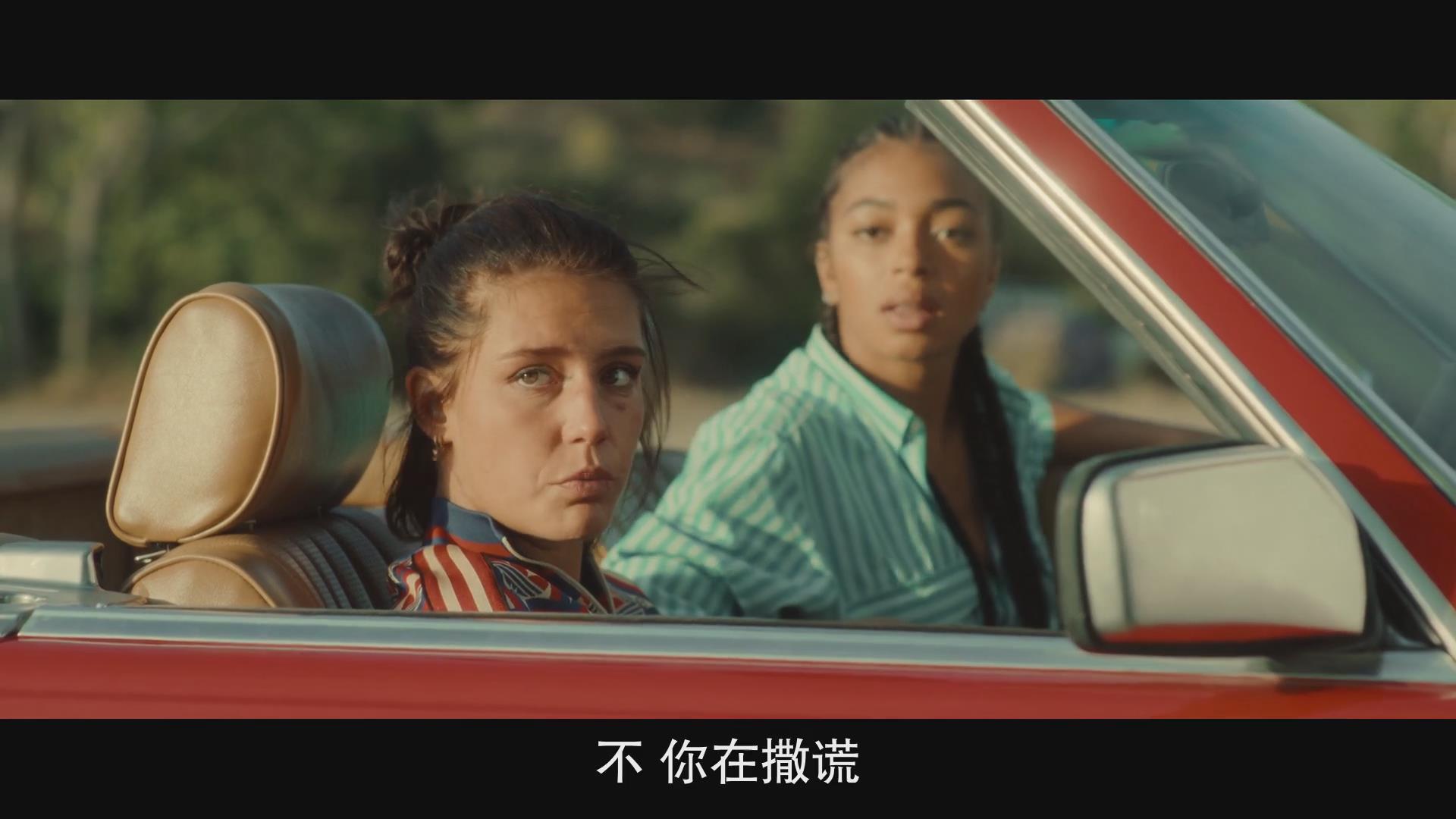 2剧照
