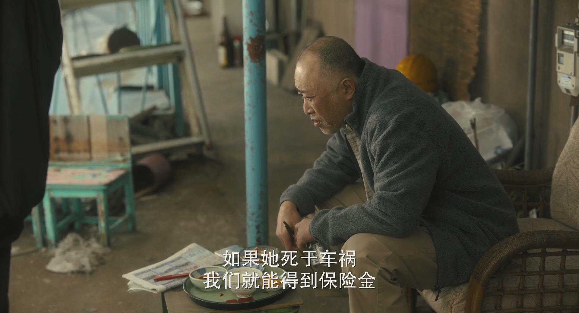 1剧照