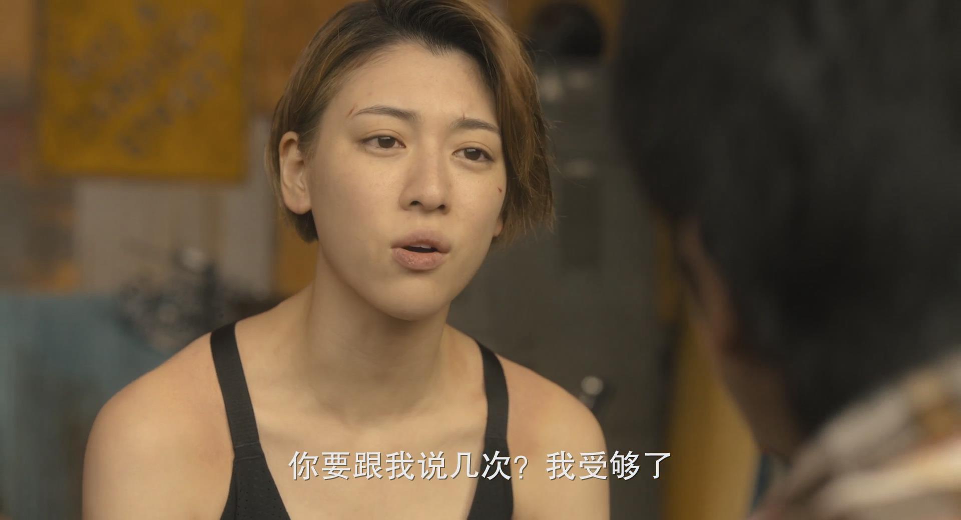 6剧照