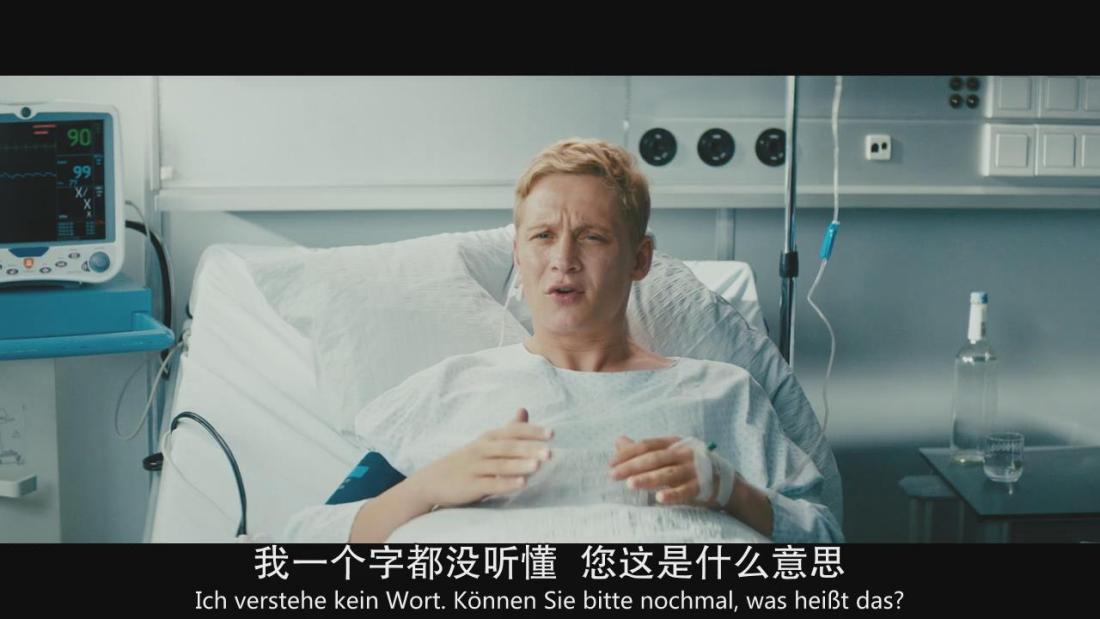 4剧照
