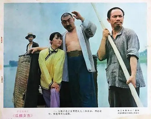 6剧照