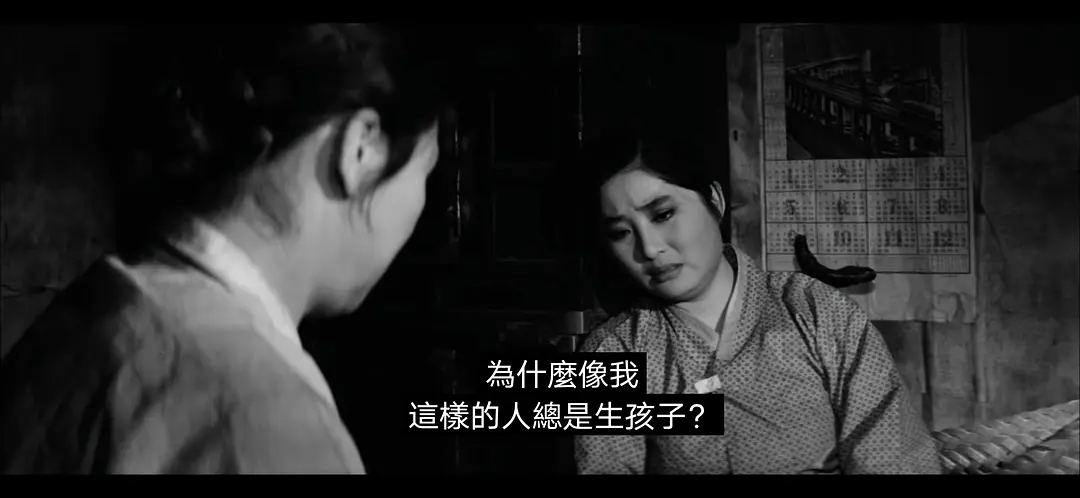 3剧照