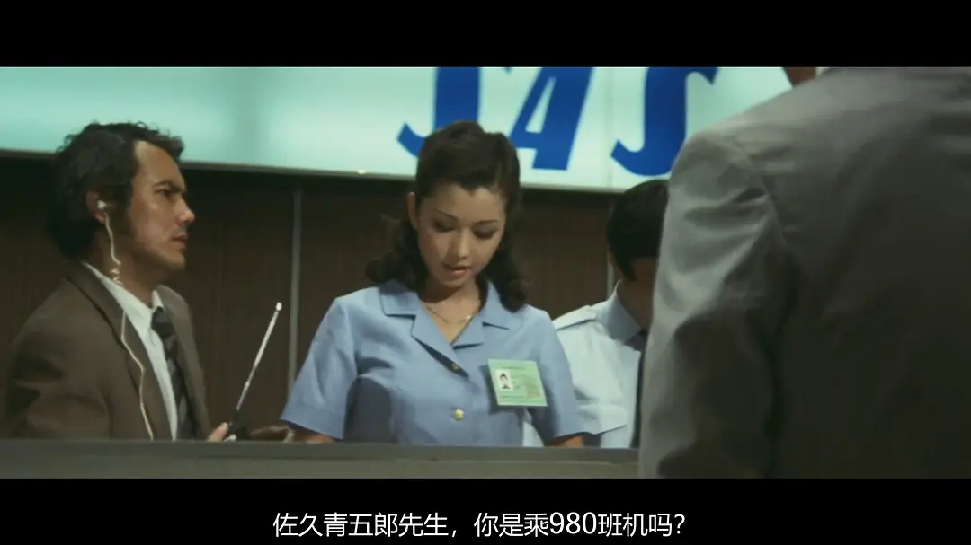 3剧照