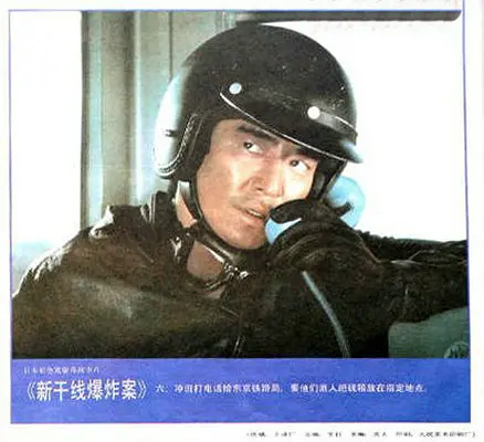 5剧照