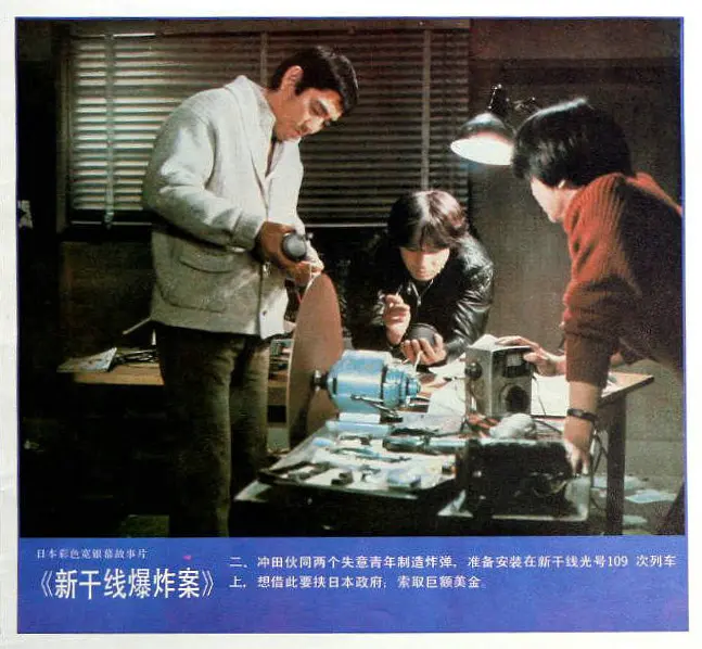 6剧照