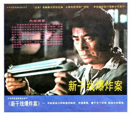 4剧照