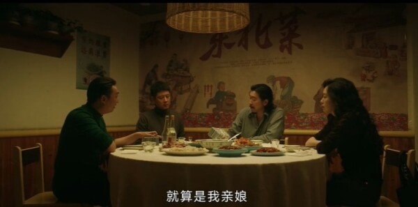 漂白第8集剧照