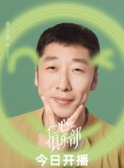 张子贤剧照