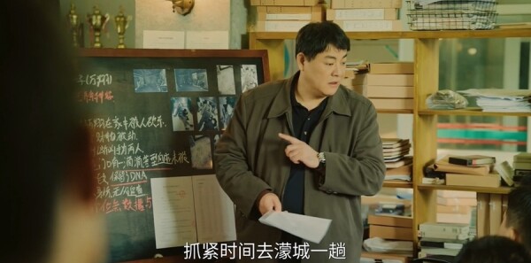 刑警的日子第7集剧照