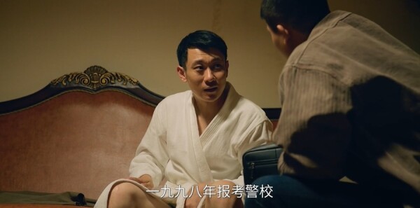 刑警的日子第15集剧照