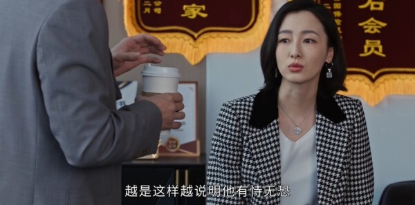 蛮好的人生第17集剧照
