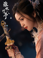 吴宣仪剧照