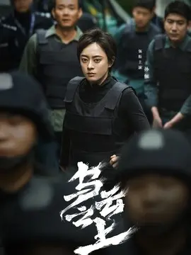 乌云之上电视剧海报
