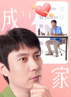 艾伦剧照